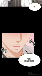 Page 120 of 交換遊戲 (交换游戏 wife swap game)_第三部分 - preview thumbnail