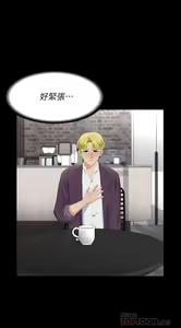 Page 181 of 交換遊戲 (交换游戏 wife swap game)_第三部分 - preview thumbnail