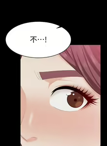 Page 246 of 交換遊戲 (交换游戏 wife swap game)_第三部分 - preview thumbnail