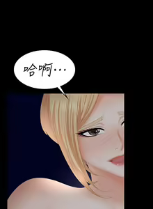 Page 589 of 交換遊戲 (交换游戏 wife swap game)_第三部分 - preview thumbnail