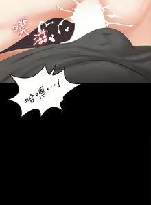 Page 355 of 交換遊戲 (交换游戏 wife swap game)_第四部分 - preview thumbnail