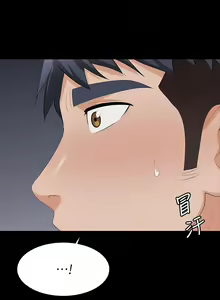 Page 61 of 交換遊戲 (交换游戏 wife swap game)_第四部分 - preview thumbnail