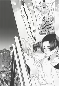 Page 21 of Shirokuro Tsuketai! - preview thumbnail
