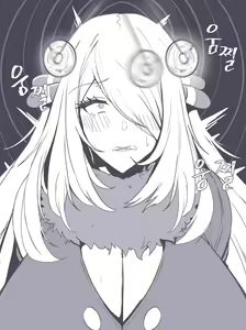 Page 3 of + (シロナ🐷초안) + 난천 최면조교 - preview thumbnail