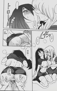 Page 30 of Michael Keikaku ~Kyou kara Boku wa Onnanoko~ Ch. 1 - preview thumbnail