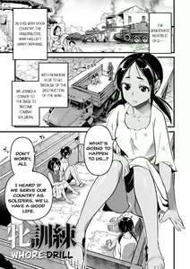 Mesu Kunren | Whore Drill — hentai manga cover on Fhentai
