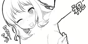 Page 3 of Off Pako Choukyou Haishin ~Hameochi-hime wa Osu no Aji o Wasurenai~ - preview thumbnail