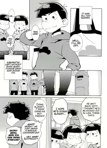 Page 11 of Haguruma - preview thumbnail