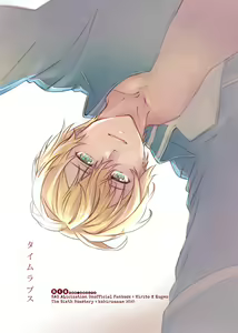 Time Lapse - hentai manga cover image