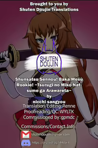 Page 118 of Shunsatsu Sennou! Baka Mesu Rookie! ~Tsurugi no Miko Natsume ga Arawareta~ - preview thumbnail
