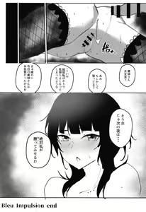Page 12 of Bleu Impulsion - preview thumbnail