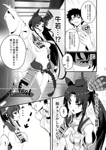 Page 128 of Kimi ni Naru Soushuuhen - preview thumbnail