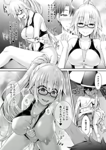 Page 59 of Kimi ni Naru Soushuuhen - preview thumbnail