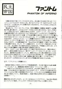 Page 25 of Minshu Teikoku - Democratic Empire - preview thumbnail