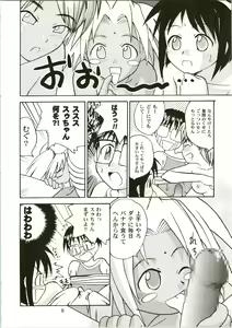 Page 8 of Minshu Teikoku - Democratic Empire - preview thumbnail