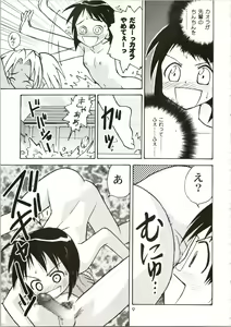 Page 9 of Minshu Teikoku - Democratic Empire - preview thumbnail