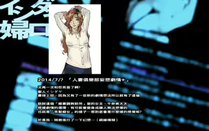 Page 3 of Ishidaya Blog Page 4+ - preview thumbnail