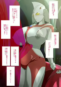 Page 5 of Ultra no Haha 3 - preview thumbnail
