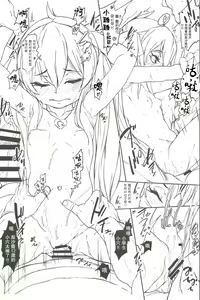 Page 13 of Mataseta wa ne Atashi no Hentai-domo!! | 久等了我的變態們!! - preview thumbnail