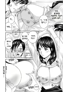 Page 16 of Apron Ai "Ochinpo, Kudasai..." | 에이프런 러브 【자지, 주세요…】 - preview thumbnail