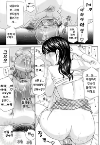 Page 39 of Apron Ai "Ochinpo, Kudasai..." | 에이프런 러브 【자지, 주세요…】 - preview thumbnail