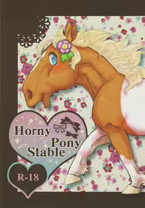 Horny Pony Stable — hentai manga cover on Fhentai