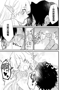 Page 151 of Tsumahajiki-mono no Somnia Soushuuhen 1 - preview thumbnail