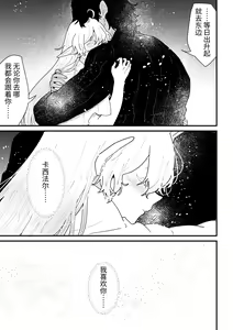 Page 161 of Tsumahajiki-mono no Somnia Soushuuhen 1 - preview thumbnail
