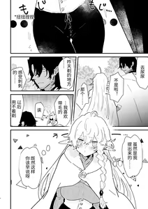 Page 178 of Tsumahajiki-mono no Somnia Soushuuhen 1 - preview thumbnail