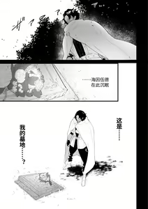Page 99 of Tsumahajiki-mono no Somnia Soushuuhen 1 - preview thumbnail