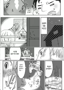 Page 19 of Horny Pony Stable 2 - preview thumbnail