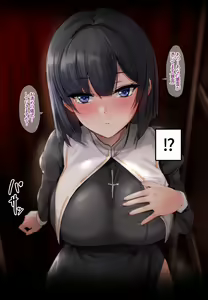 Page 2 of シスターちゃん - preview thumbnail