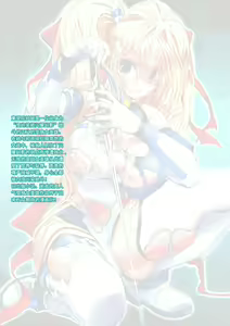 Page 233 of Hengen Souki Shine Mirage THE COMIC 1 | 变幻装姬闪耀幻影 官方漫画第一卷 - preview thumbnail