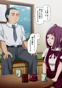 Page 119 of Kaso Shuraku no Hogaraka Inaka Musume wa Awate Futameku Local Sukebe - preview thumbnail