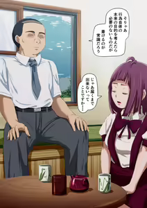 Page 120 of Kaso Shuraku no Hogaraka Inaka Musume wa Awate Futameku Local Sukebe - preview thumbnail
