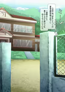 Page 3 of Kaso Shuraku no Hogaraka Inaka Musume wa Awate Futameku Local Sukebe - preview thumbnail