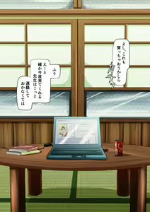 Page 10 of Kaso Shuraku no Hogaraka Inaka Musume wa Awate Futameku Local Sukebe - preview thumbnail