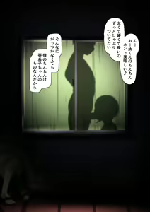 Page 101 of Chiisai Koro wa Otagai no Heya o Yanezutai ni Ikiki shite ita Arikitari Osananajimi Settei Joshi ~Nanya Kanya shite iru Uchi ni Betsu no Danshi to Tsukiau Koto ni Shita~ - preview thumbnail