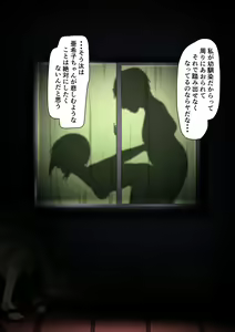 Page 112 of Chiisai Koro wa Otagai no Heya o Yanezutai ni Ikiki shite ita Arikitari Osananajimi Settei Joshi ~Nanya Kanya shite iru Uchi ni Betsu no Danshi to Tsukiau Koto ni Shita~ - preview thumbnail