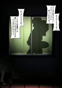 Page 117 of Chiisai Koro wa Otagai no Heya o Yanezutai ni Ikiki shite ita Arikitari Osananajimi Settei Joshi ~Nanya Kanya shite iru Uchi ni Betsu no Danshi to Tsukiau Koto ni Shita~ - preview thumbnail