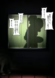 Page 119 of Chiisai Koro wa Otagai no Heya o Yanezutai ni Ikiki shite ita Arikitari Osananajimi Settei Joshi ~Nanya Kanya shite iru Uchi ni Betsu no Danshi to Tsukiau Koto ni Shita~ - preview thumbnail