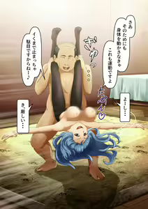 Page 115 of Katsu Ai Omni bus - preview thumbnail