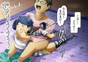 Page 67 of Katsu Ai Omni bus - preview thumbnail