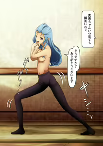 Page 90 of Katsu Ai Omni bus - preview thumbnail