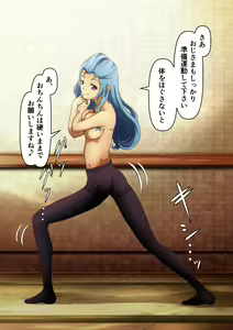 Page 93 of Katsu Ai Omni bus - preview thumbnail