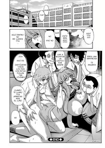 Page 169 of Kyou Mama ga Tomodachi ni Mawasaremasu. - preview thumbnail