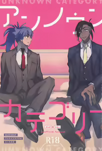 Unknown Category — hentai manga cover on Fhentai