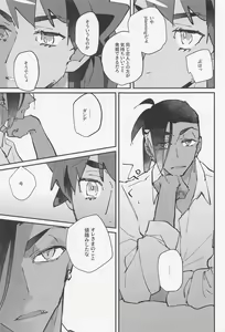 Page 14 of Unknown Category - preview thumbnail