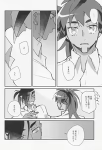 Page 15 of Unknown Category - preview thumbnail