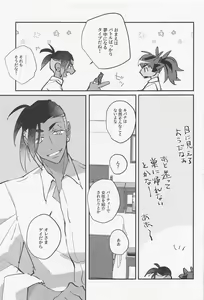 Page 10 of Unknown Category - preview thumbnail